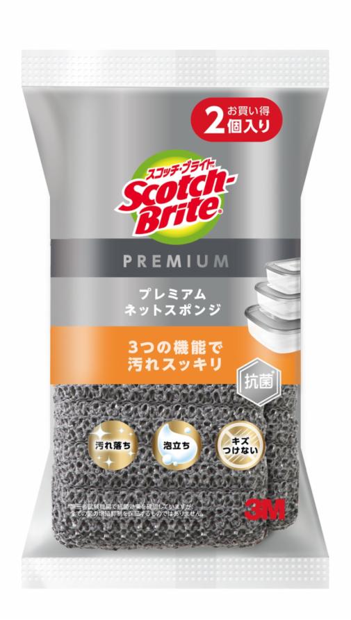 3МスコッチボンドWパック2箱 定価23700円 期限2025年9月4日
