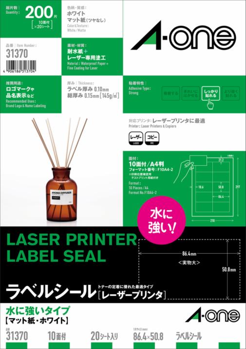 屋外でも使えるサインラベルシール［レーザープリンタ］ | ラベル・シールのエーワン 10 個 MK-131 ラベル MK-131 M-K131 12 ミリメートルプリンタリボン黒透明ラベルメーカーエコウェルと互換性
