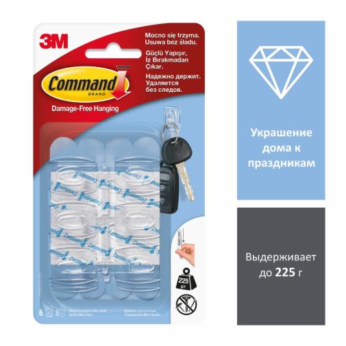17006CLR_ECFIP_RU.jpg