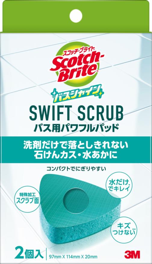 スコッチ・ブライト™ バスシャイン™ SWIFT SCRUB バス用パワフルパッド 2個入り B-835TJ 2P, パッケージ画像, 正面