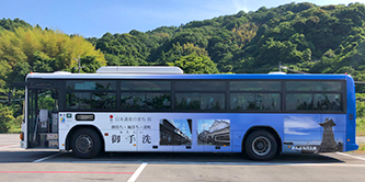 さんようバス　車輌ラッピング