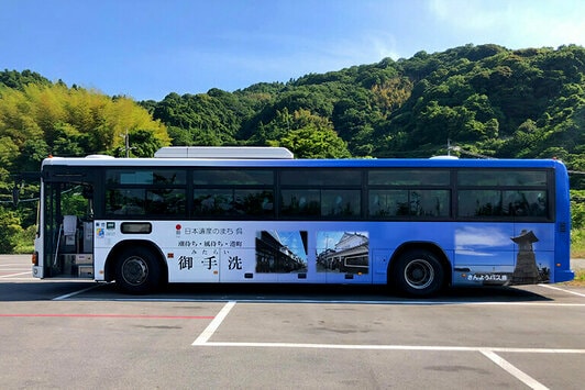 さんようバス　車輌ラッピング