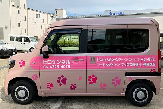 ペットショップヒロケンネル　車輌ラッピング