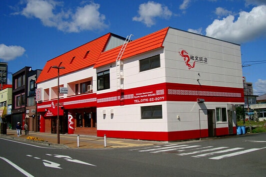 龍宝飯店