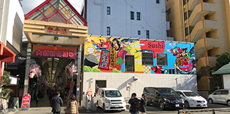 大須回転寿司三陸屋 壁面装飾
