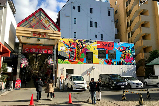 大須回転寿司三陸屋 壁面装飾