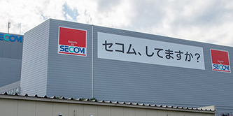 セコム株式会社 壁面装飾