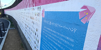 玉蓮寺川公園内の防波堤を利用したアート作品