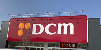 DCM大垣鶴見店