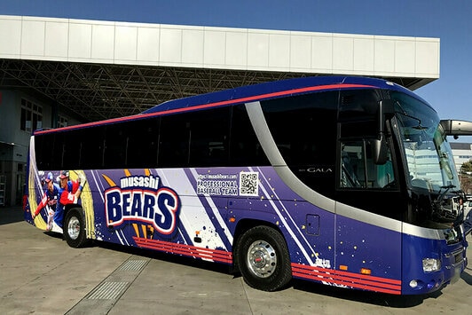 埼玉武蔵ヒートベアーズ　ハイデッカー