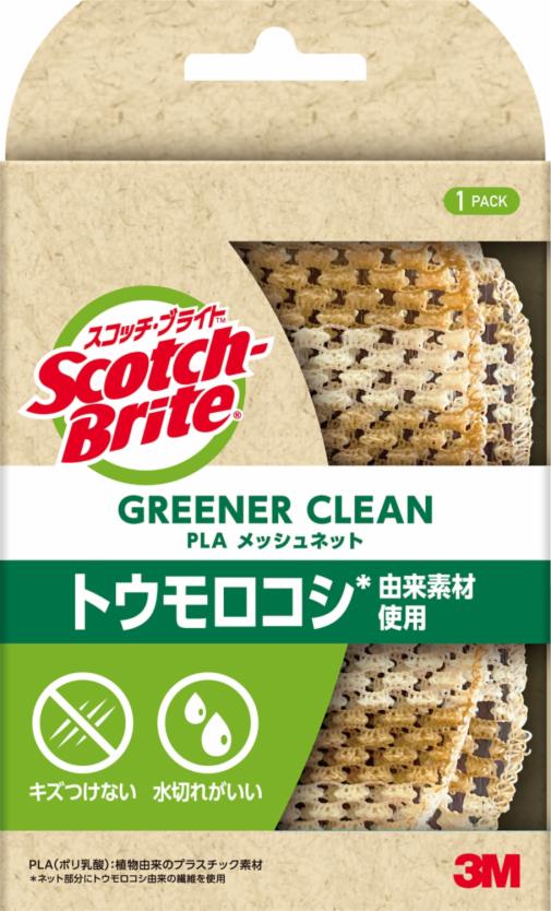 スコッチ・ブライト™ グリーナークリーン PLAメッシュネット GC-PLA MN