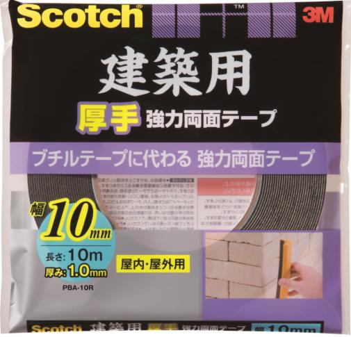 スコッチ® 建築用厚手 強力両面テープ PBA-10R, 10 mm x 10 m
