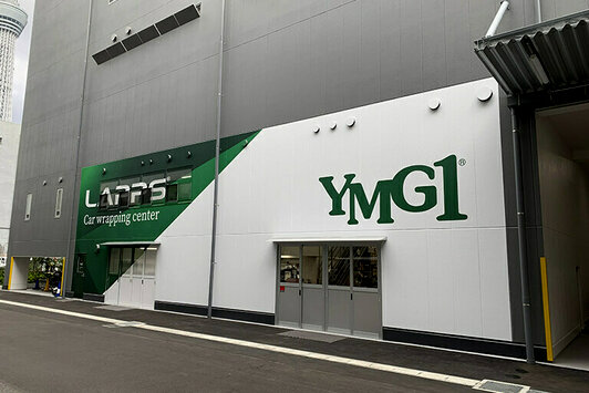 JAファーマーズいわて平泉店