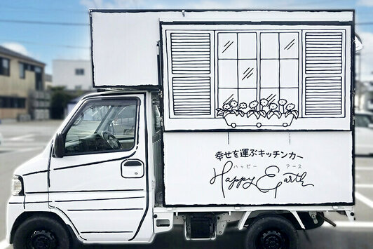 HAPPY EARTH キッチンカーラッピング