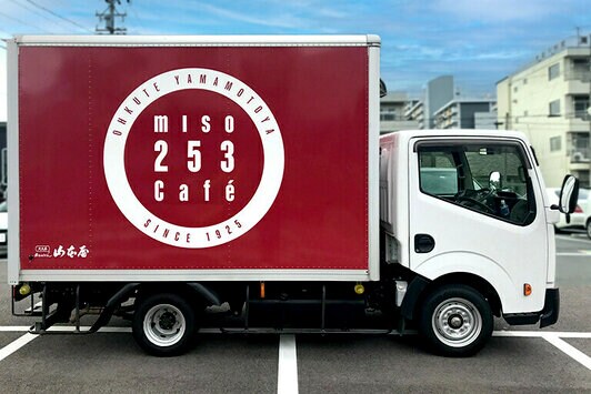 JAファーマーズいわて平泉店