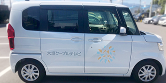 大垣ケーブルテレビ 車輌ラッピング