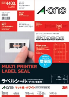 品番88008パッケージ画像