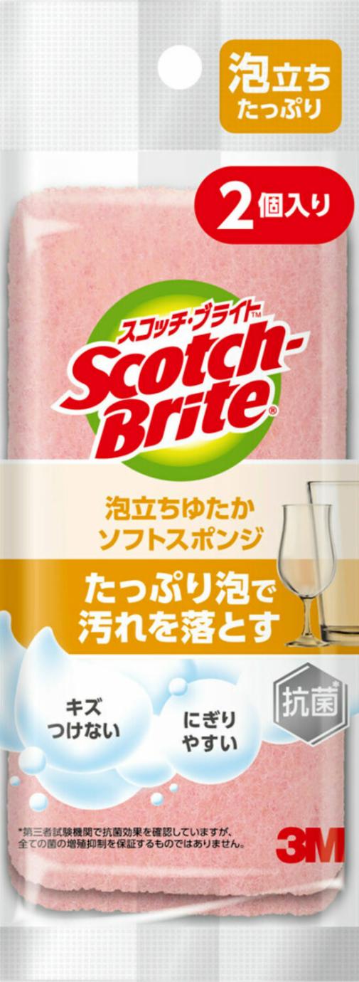 スコッチ・ブライト™ 泡立ちゆたかソフトスポンジ 2個パック WS-77KP 