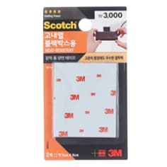 Scotch® DIY HRS56, 5 cm x 6 cm, 20 Packs, Restricted