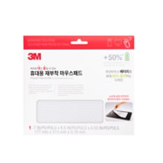 3M™ 마우스패드 MP200PS, 화이트, 177 mm x 215 mm x 0.76 mm, 6 개