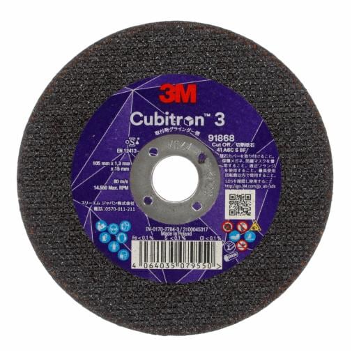 3M™ キュービトロン™ 3 切断砥石 | 3M 日本
