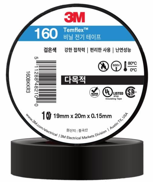 한국쓰리엠 비닐전기테이프 160 웨이퍼디자인 검정색