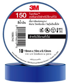 3M Thailand Cumulus wafer 150 blue 19mmx10m