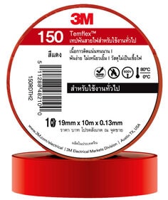 3M Thailand Cumulus wafer 150 red 19mmx10m