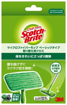 スコッチ・ブライト™ マイクロファイバーモップ ベーシックタイプ 取り替え用クロス FM-BR, 24 個/箱, パッケージ画像表