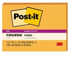 Post-it® 利貼® 狠黏™ 657S-4, 4x3吋便條紙, 橘色