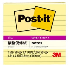 Post-it 狠黏橫格便條紙系列, 提供各種尺寸及顏色選擇，幫助書寫更工整