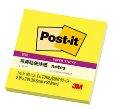 Post-it® 利貼® 狠黏™ 255S-1, 2x2吋便條紙, 黃色