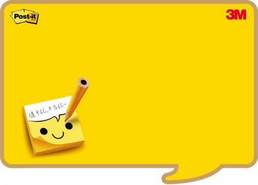 Post-it® 利貼® 558L-C 可再貼備忘板, 笑臉（中）