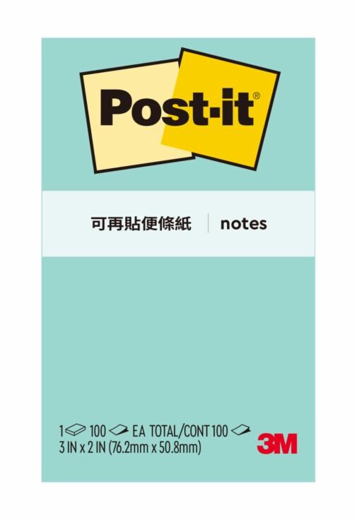 Post-it® 利貼® 656-6A 可再貼便條紙, 3x2吋, 湖水綠