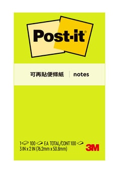 Post-it 可再貼便條紙系列, 提供各種尺寸及顏色選擇, 應用超便利