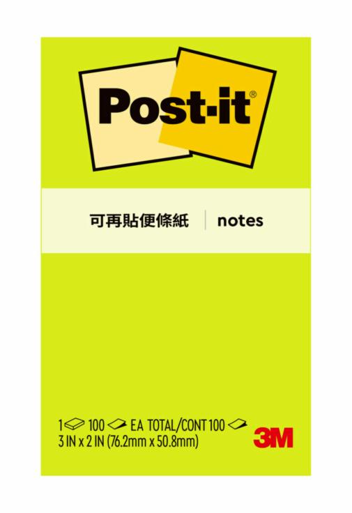 Post-it® 利貼® 656N-4 可再貼便條紙, 3x2吋, 螢光綠