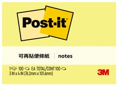Post-it 可再貼便條紙系列, 提供各種尺寸及顏色選擇, 應用超便利