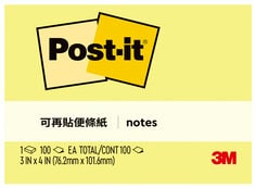 Post-it® 利貼® 657-1 可再貼便條紙, 3x4吋, 黃色