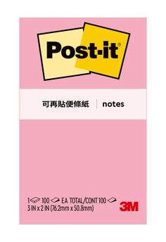 Post-it® 利貼® 656-3A 可再貼便條紙, 3x2吋, 粉紅