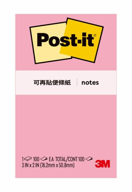 Post-it® 利貼® 656-3A 可再貼便條紙, 3x2吋, 粉紅