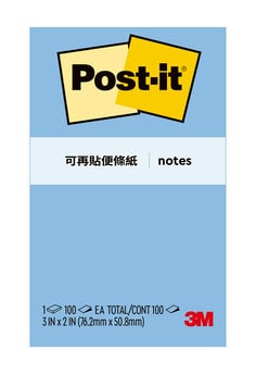 Post-it® 利貼® 656-2A 可再貼便條紙, 3x2吋, 粉藍