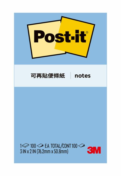Post-it® 利貼® 656-2A 可再貼便條紙, 3x2吋, 粉藍