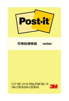Post-it 可再貼便條紙系列, 提供各種尺寸及顏色選擇, 應用超便利
