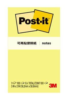 Post-it® 利貼® 656-1 可再貼便條紙, 3x2吋, 黃色