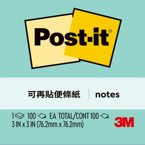 Post-it® 利貼® 654-6A 可再貼便條紙, 3x3吋, 湖水綠