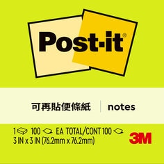 Post-it® 利貼® 654N-4 可再貼便條紙, 3x3吋, 螢光綠