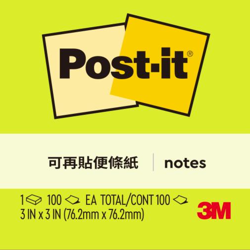 Post-it® 利貼® 654N-4 可再貼便條紙, 3x3吋, 螢光綠
