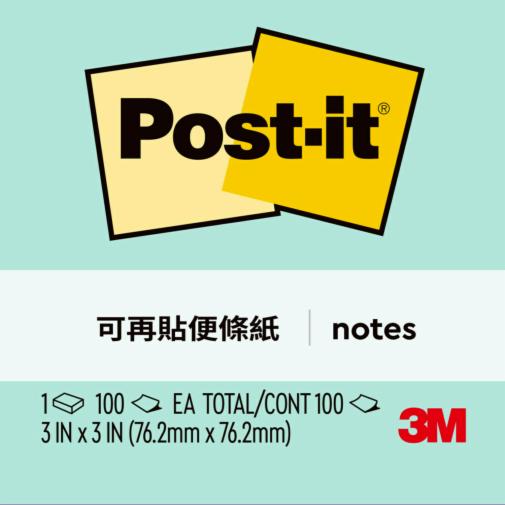 Post-it® 利貼® 654-4A 可再貼便條紙, 3x3吋, 薄荷綠