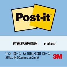 Post-it® 利貼® 654-2A 可再貼便條紙, 3x3吋, 粉藍