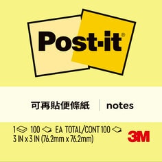 Post-it® 利貼® 654-1 可再貼便條紙, 3x3吋, 黃色